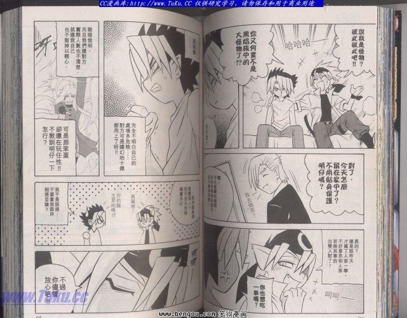 第104话