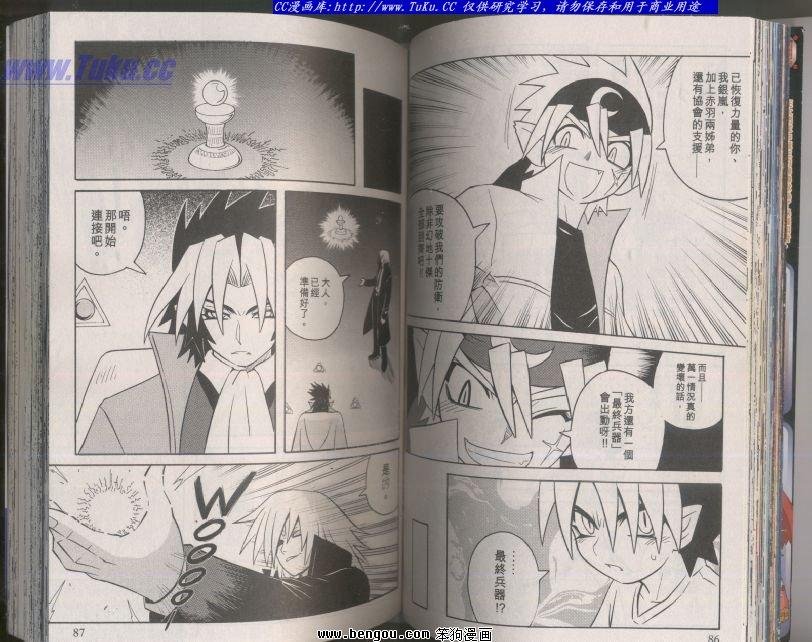 第104话