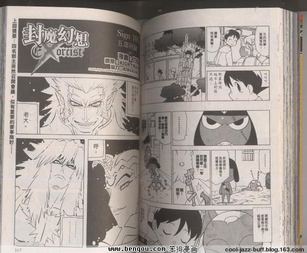 第105话