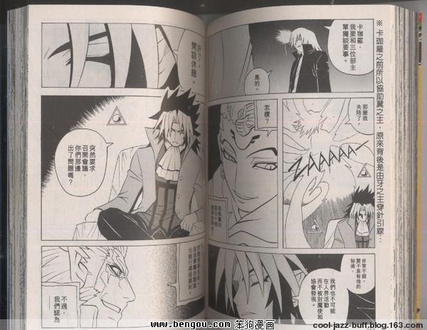 第105话