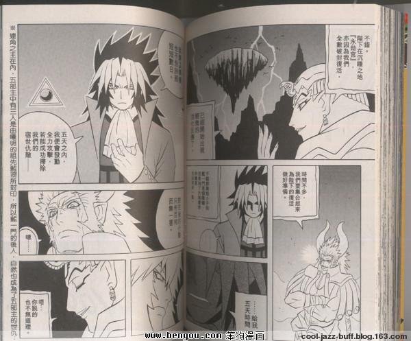 第105话
