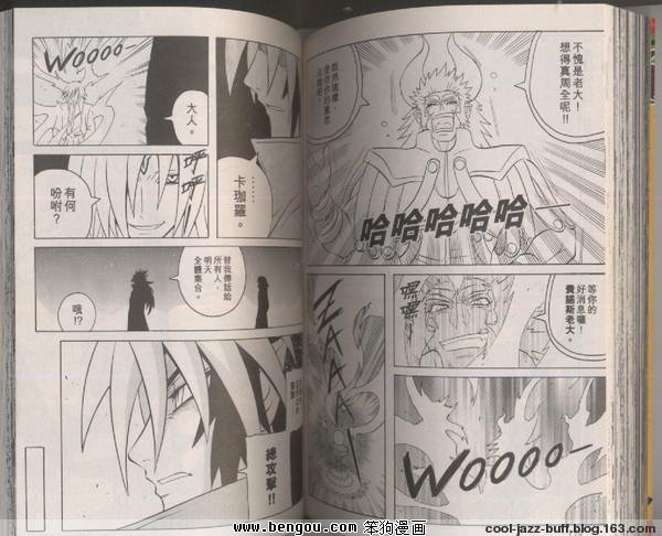 第105话