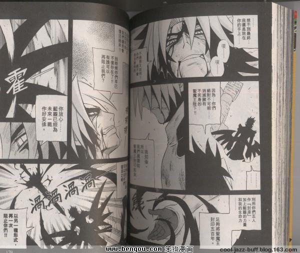 第105话