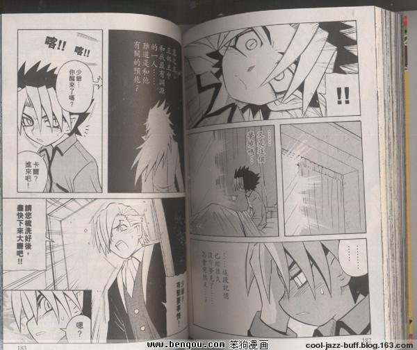 第105话