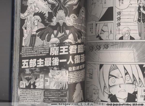 第105话