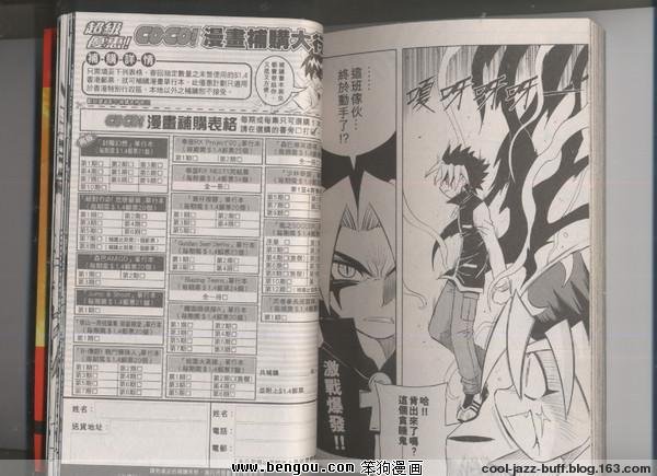 第105话
