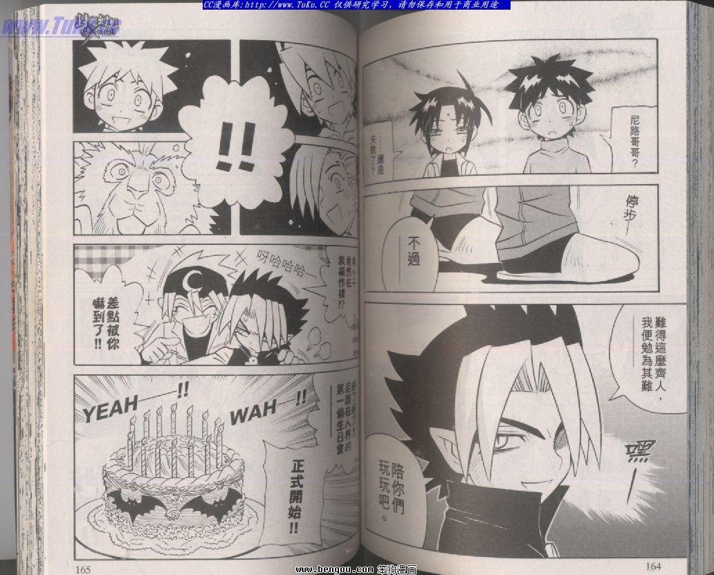 第106话