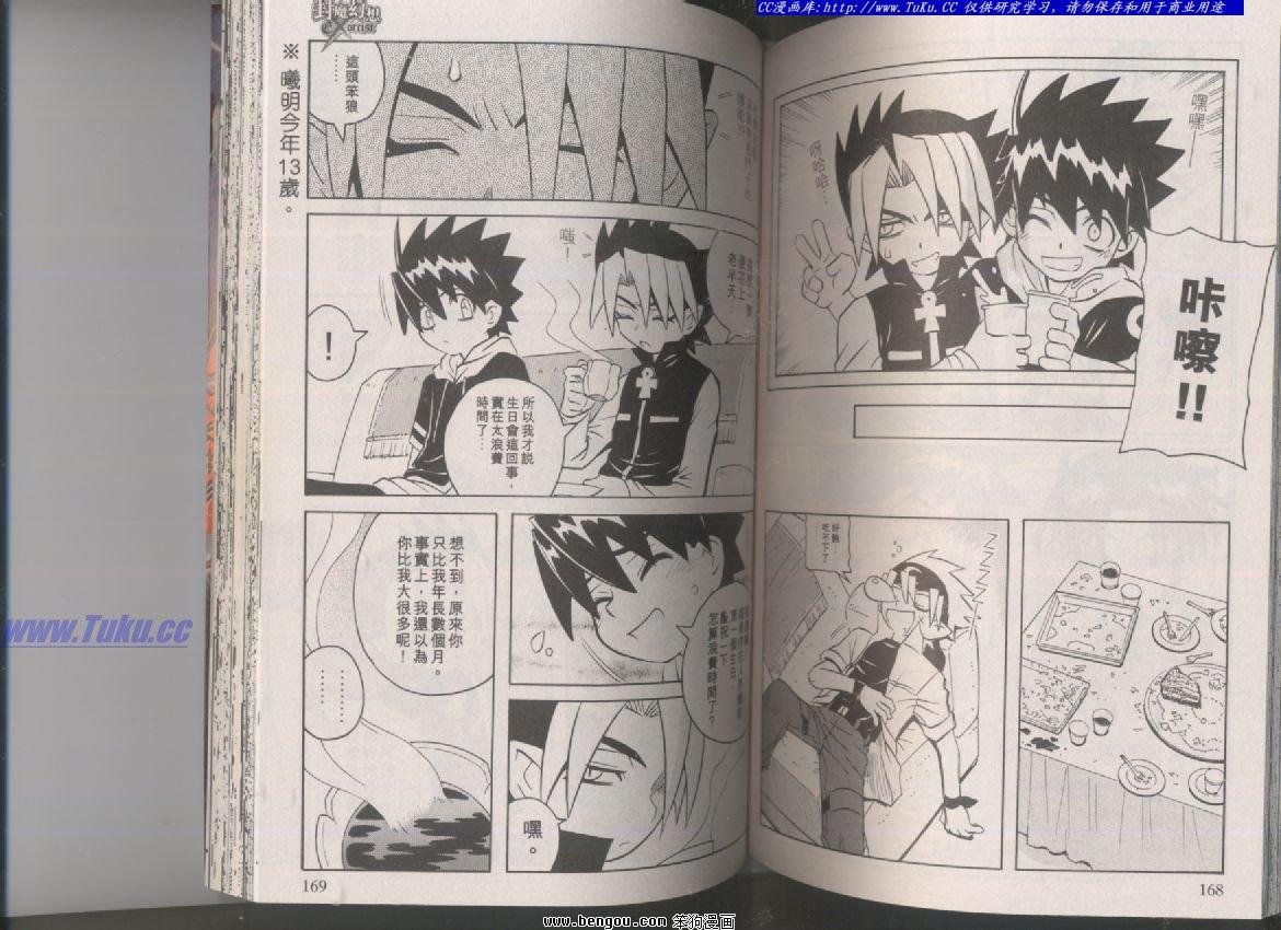 第106话