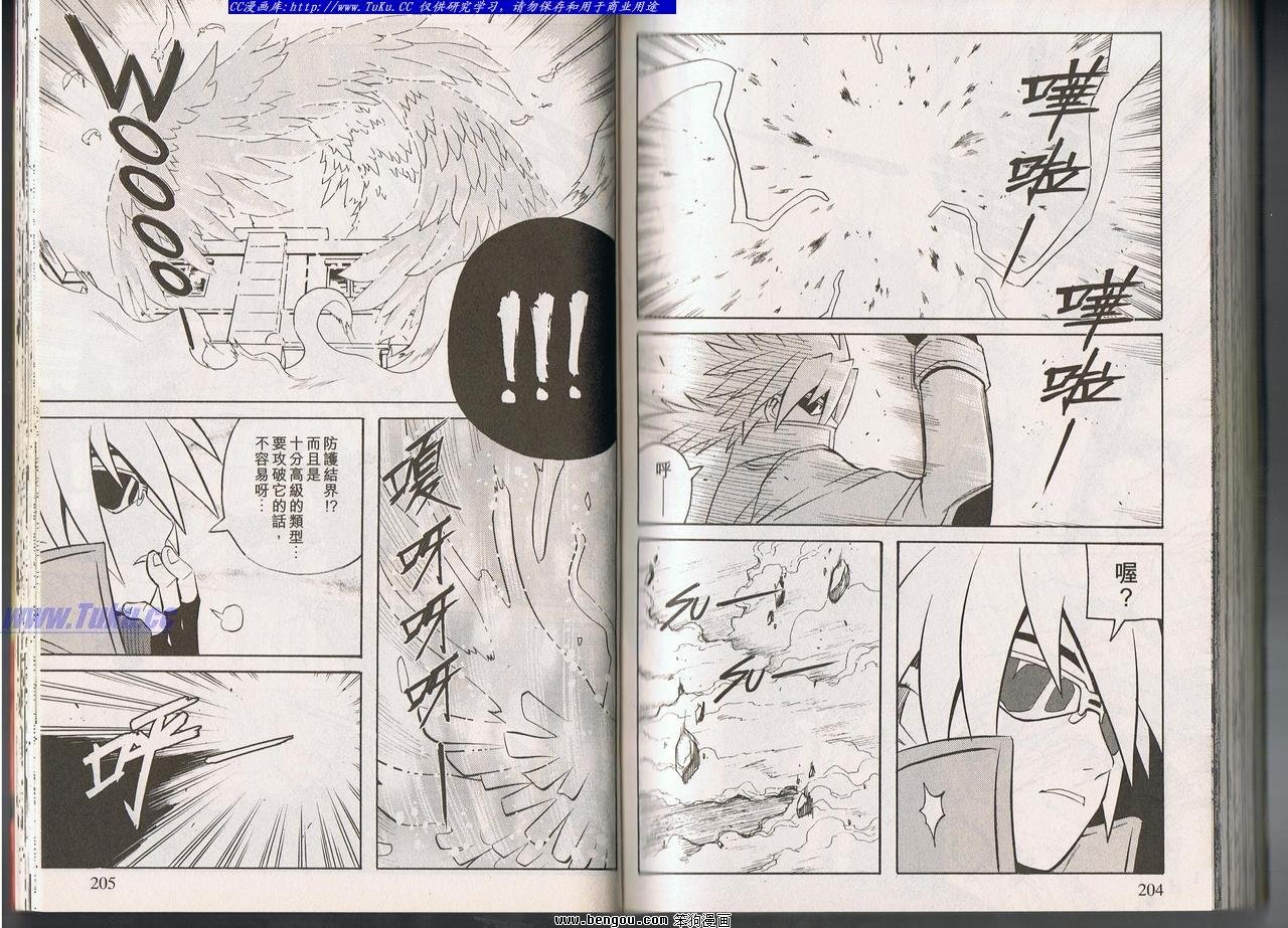 第107话