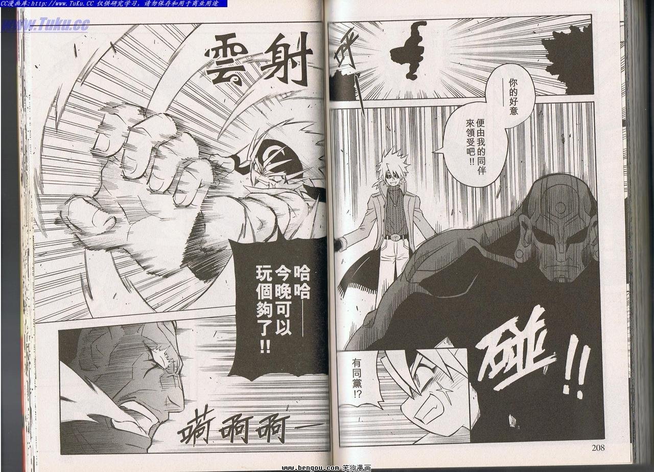 第107话
