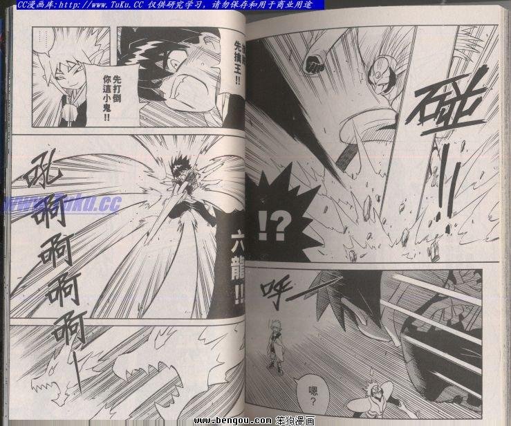 第109话
