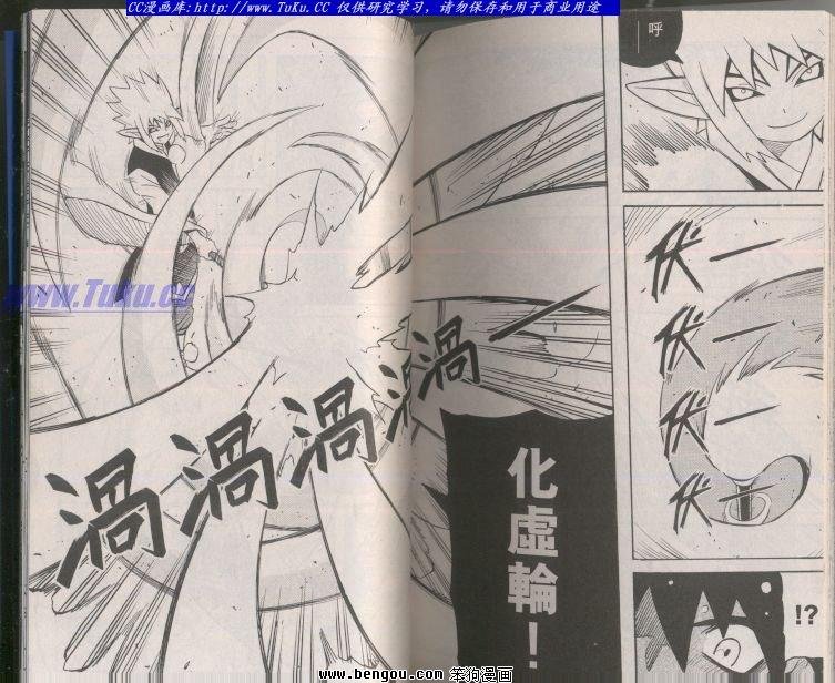 第109话