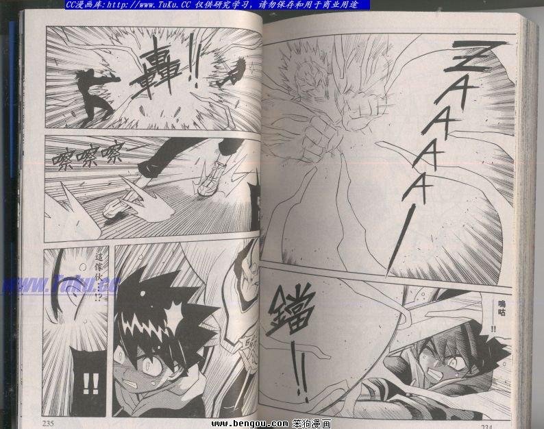 第109话