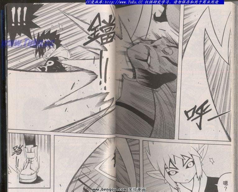 第109话