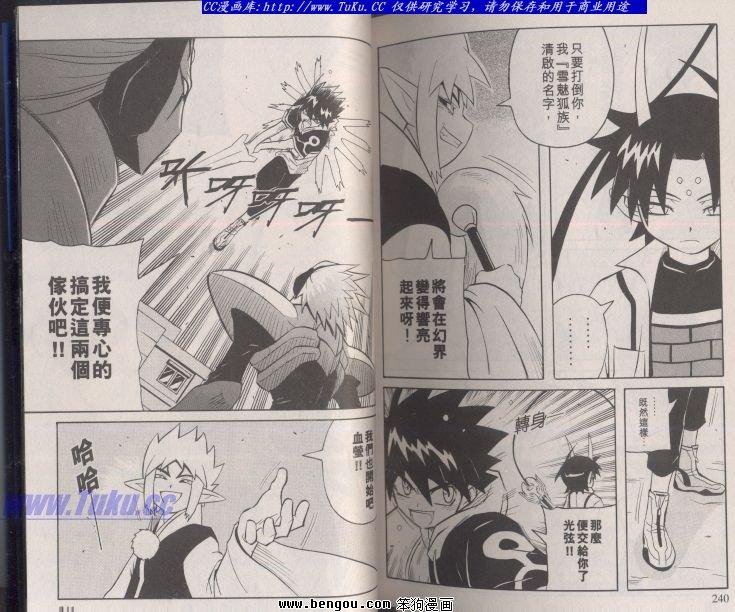 第109话