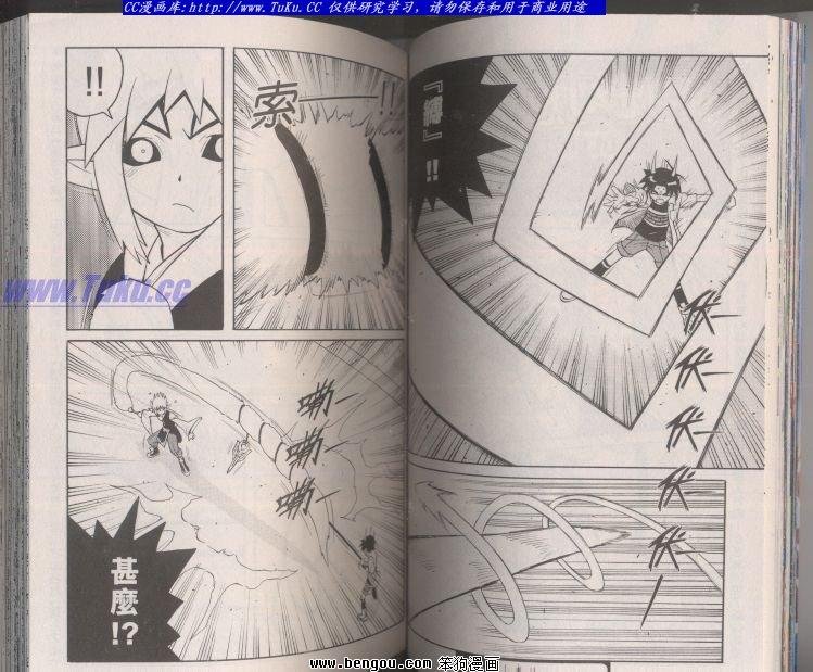 第110话