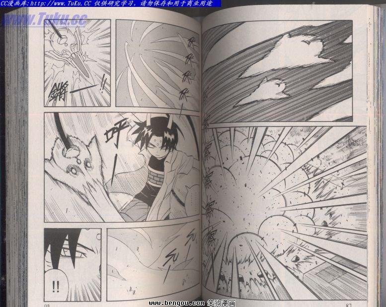 第110话