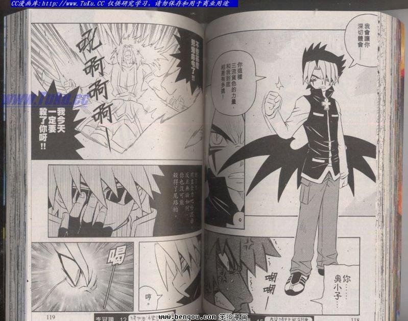 第111话