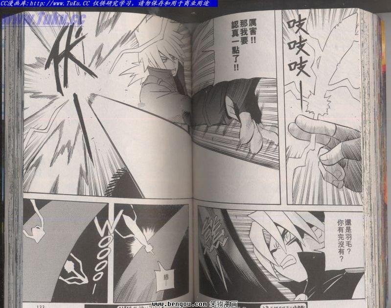 第111话