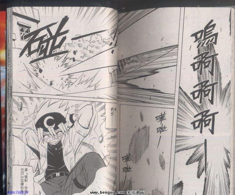 第113话