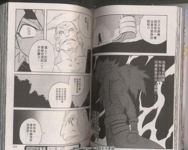 第114话