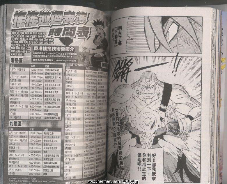 第114话