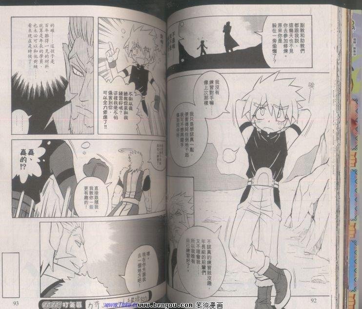 第115话