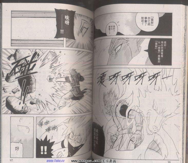 第115话