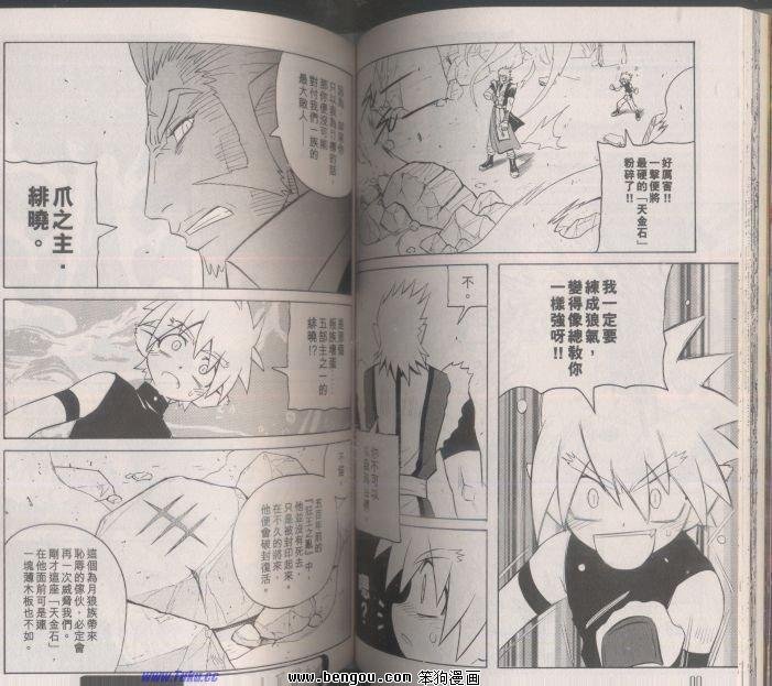 第115话