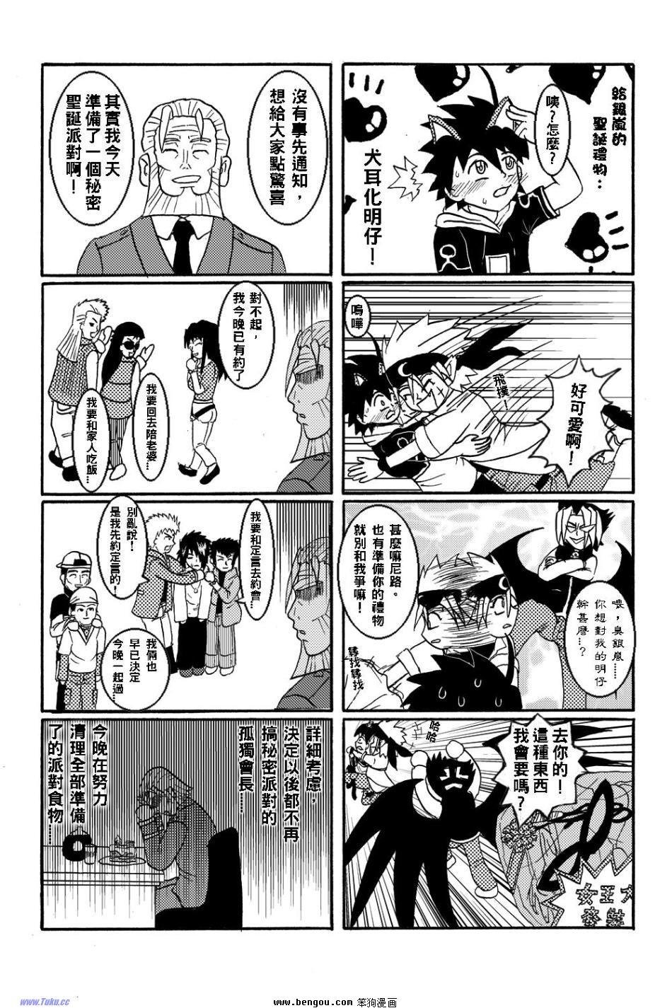 4格漫画两则