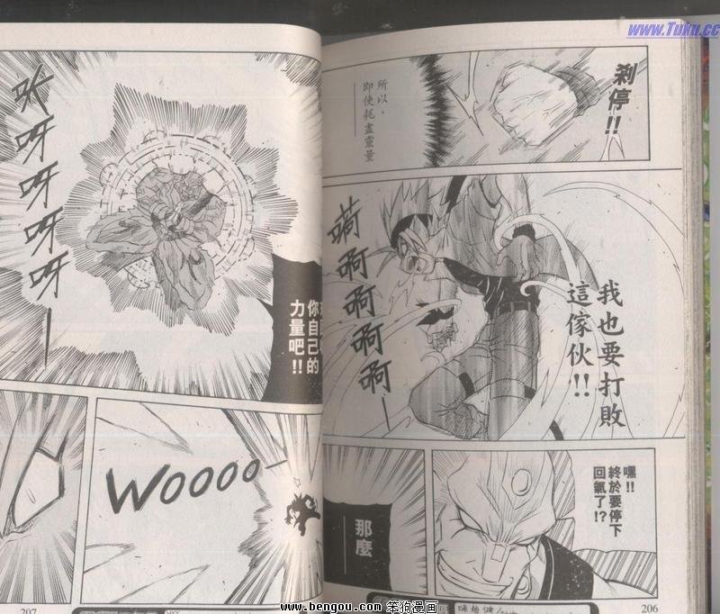 第116话