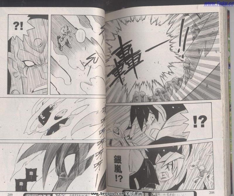 第116话