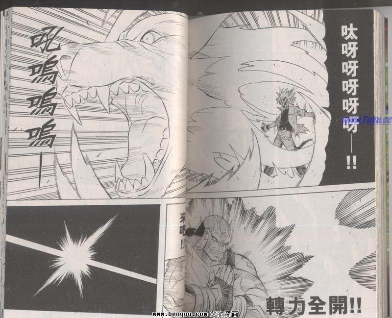 第116话