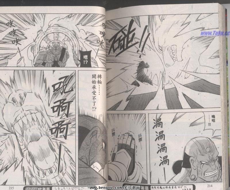 第116话