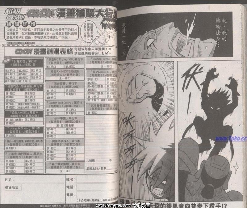 第116话