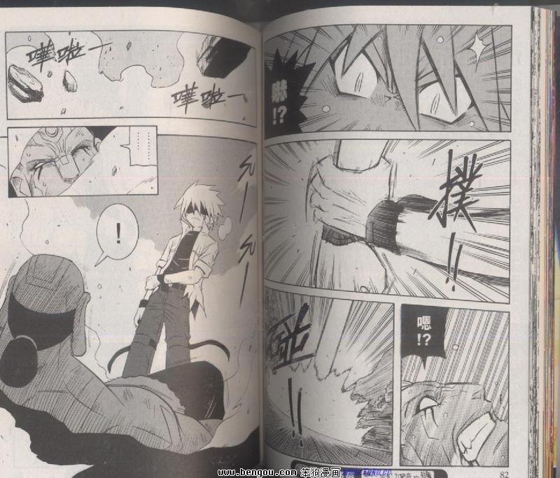 第117话