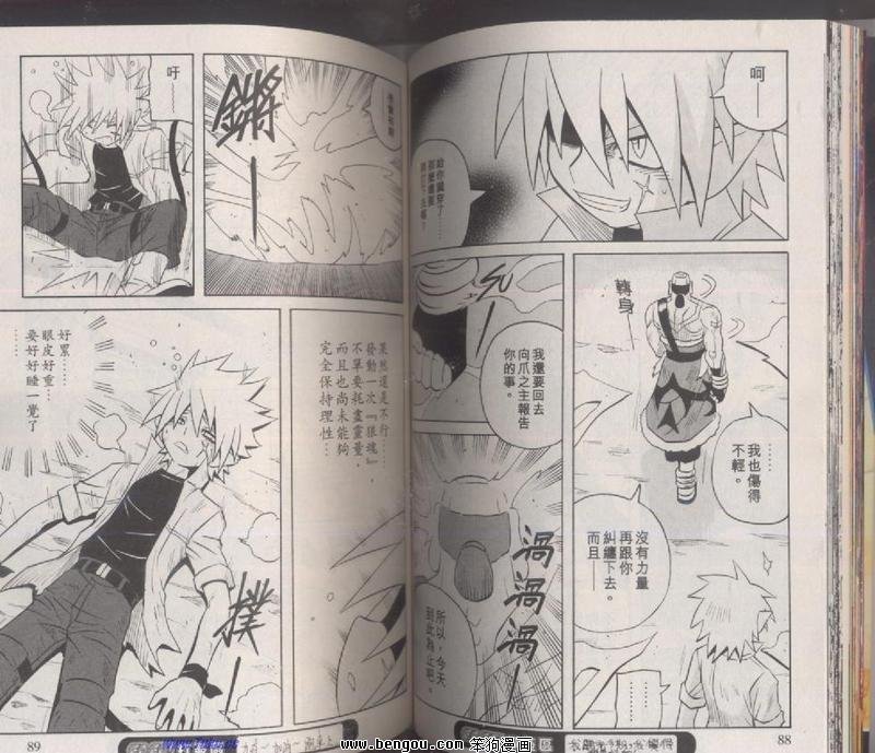 第117话