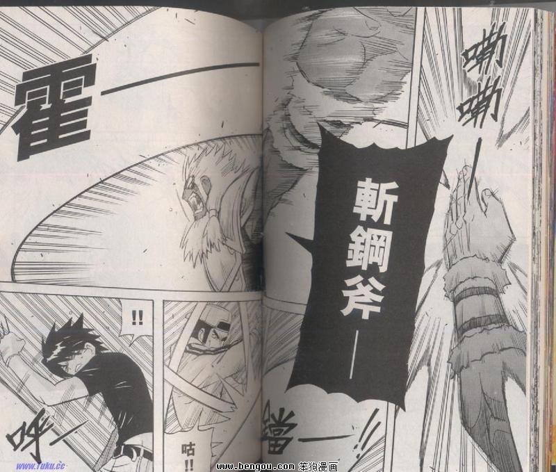 第117话