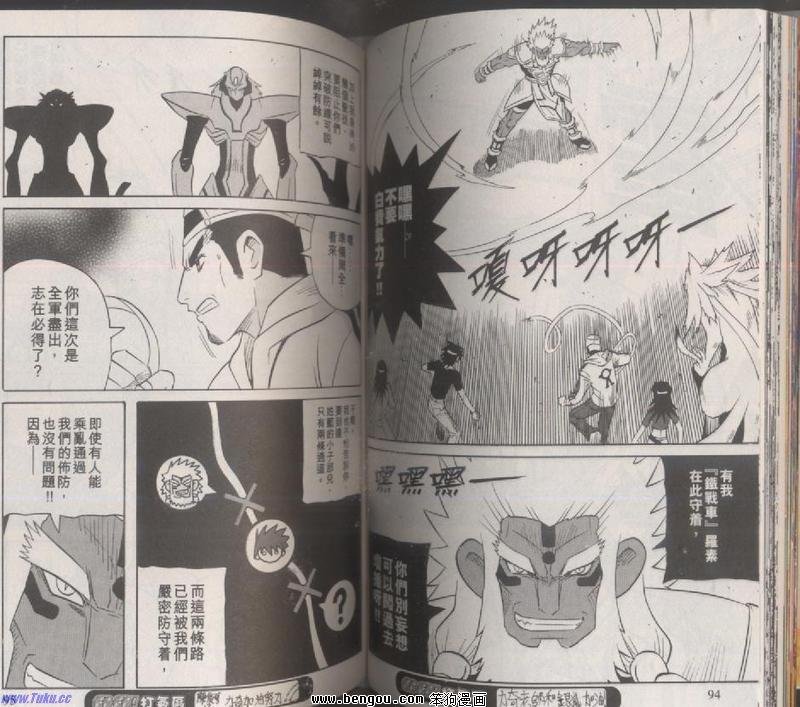 第117话