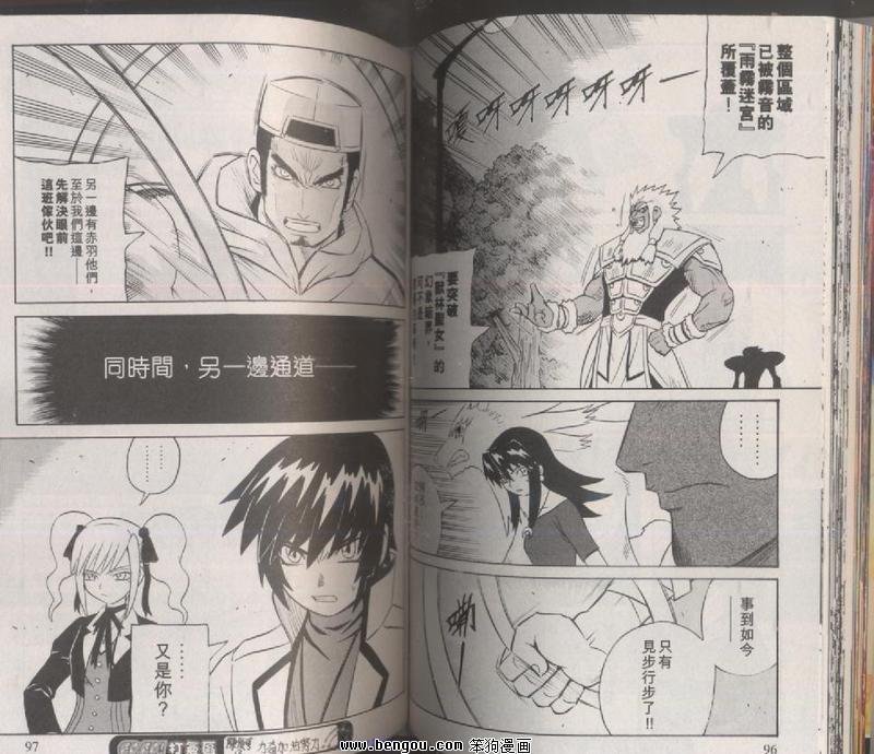 第117话