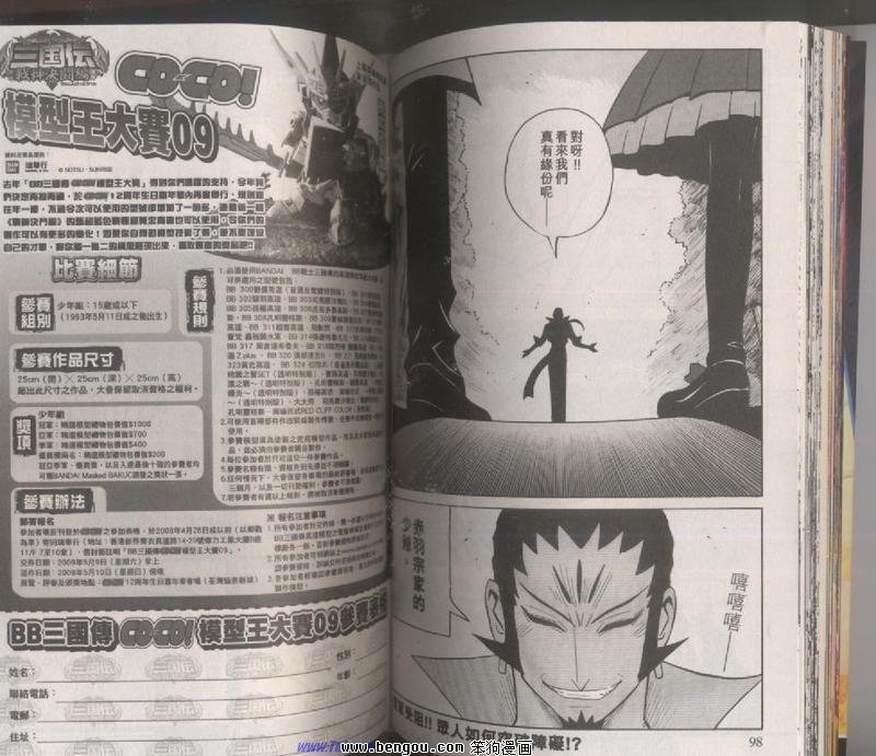 第117话