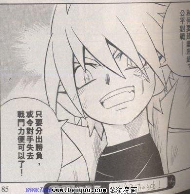 第117话