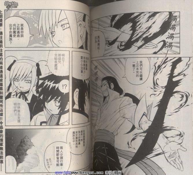 第118话