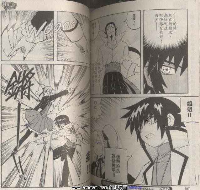 第118话
