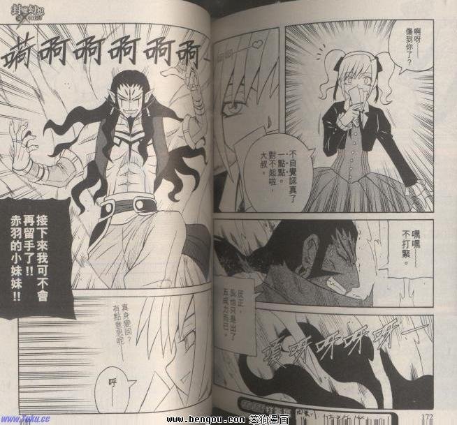 第118话