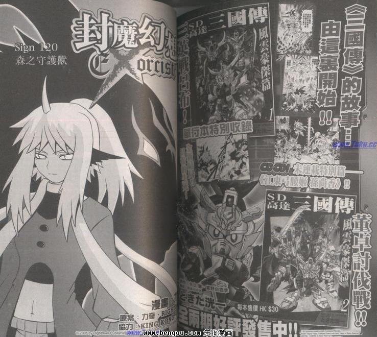 第120话