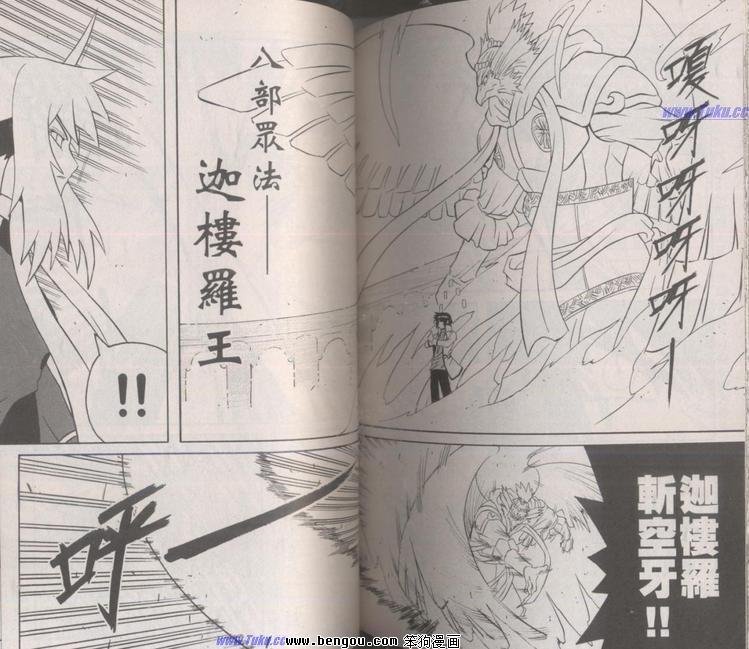 第120话