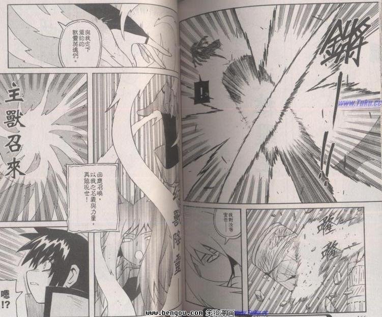 第120话