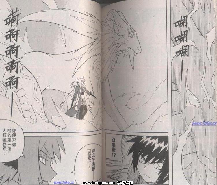 第120话