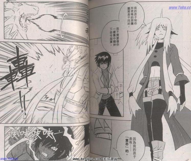 第120话